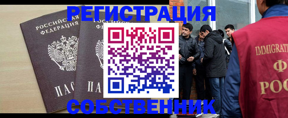 регистрация для дет. сада в Новокуйбышевске